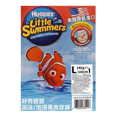 美國Huggies好奇寶寶 游泳尿褲-L(14kg以上)(2片/包)*3