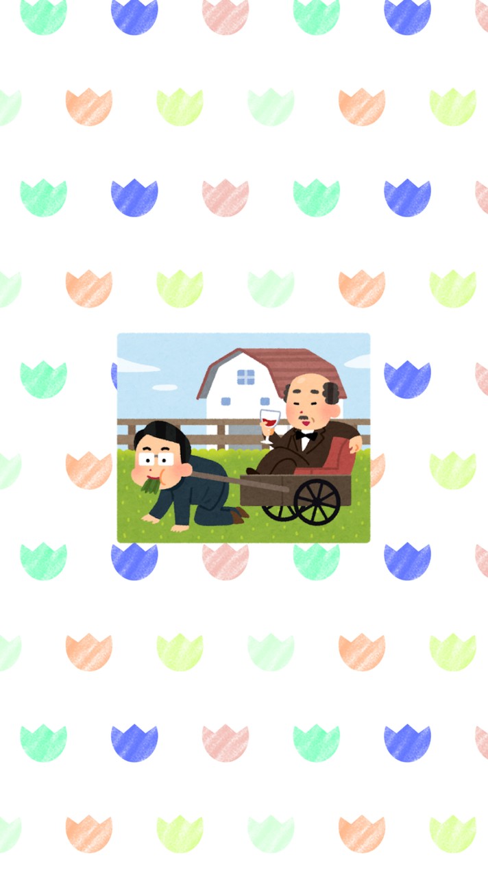 作業界隈也民のためのＤ也鯖