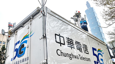 中華電信5G布局領先 率先獲得NCC核發執照