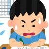 8月27日までに夏休み宿題終わらす会‼️
