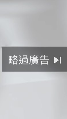數位廣告心靈投手 🏹 Meta Google Ads LINE LAP 蝦皮 momo Dcard