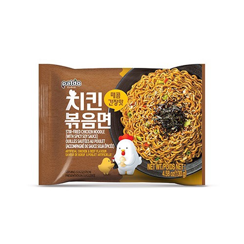 成分：麵體：小麥粉、修飾澱粉(醋酸澱粉)、棕櫚油、麵筋、鹽、乳化劑(大豆油、卵磷脂、脂肪酸聚合甘油酯)、碳酸鈉、關華豆膠、維他命B2、抗氧化劑(維生素E)、綠茶油、檸檬酸，調味醬包：水、醬油、糖、雞肉