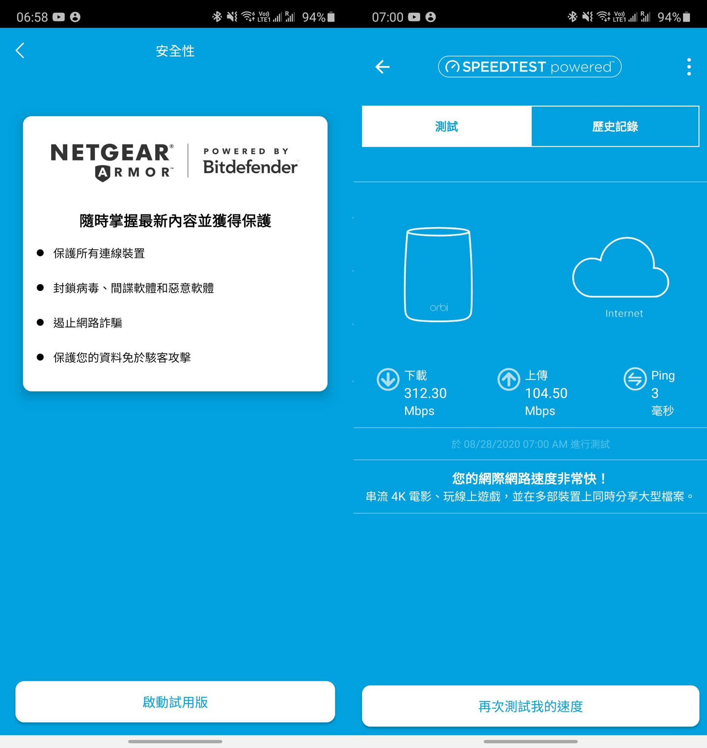 零死角收訊與優異網速：NETGEAR Orbi AX5400 三頻 Wi-Fi 6 延伸系統（RBK752）開箱與深度評測！