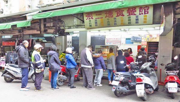 【三重美食】張三速食餐館-令人銷魂的烤雞腿飯