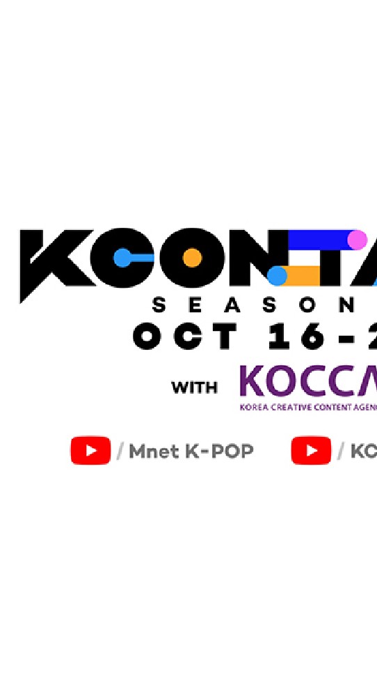 SHARING KCON S2 OpenChat