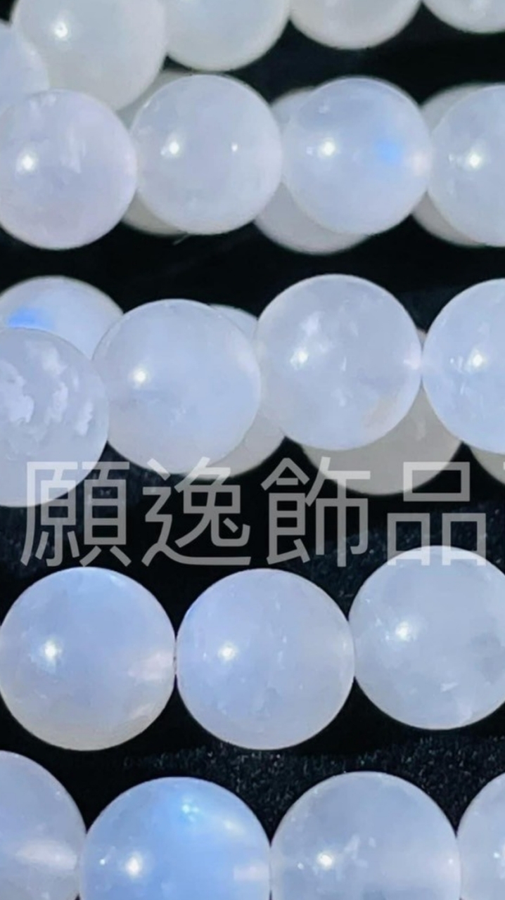 願逸水晶飾品配件