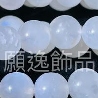 願逸水晶飾品配件