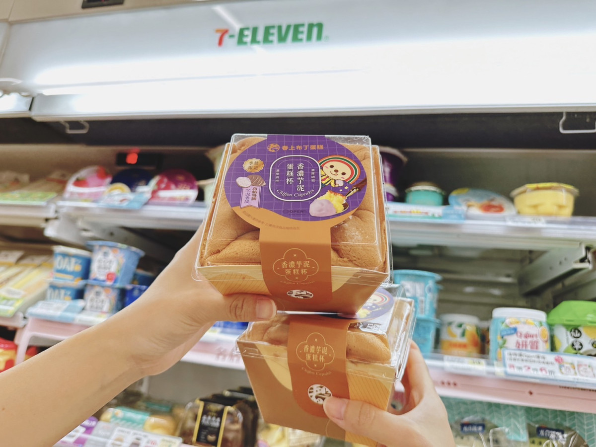 連珍芋泥啵啵雪糕