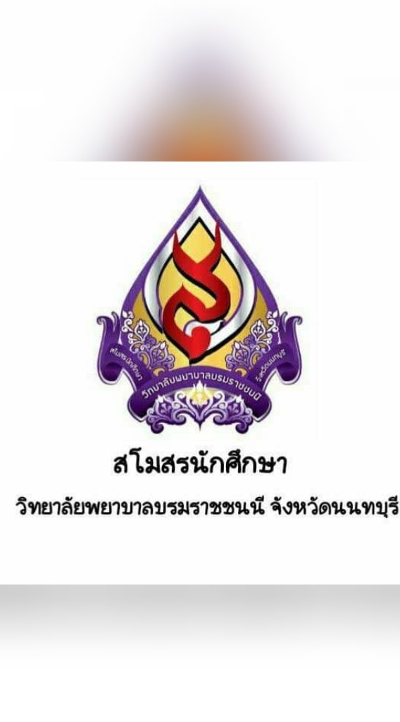 สโมสรนักศึกษาBCNNON