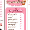 หาตังค์เลี้ยงเด้น🐶 Food & Drink 🍳🍹
