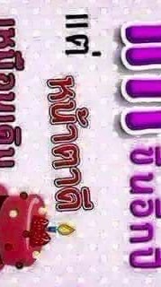 ไม่หมูอาบูดาบี