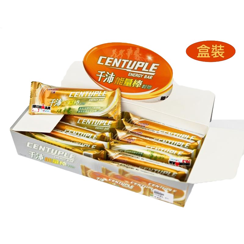 品名：CENTUPLE千沛能量棒(穀物)-迅速補給 立即充電(一盒12包)品號：3401-2045 顏色：-重量：45 公克 (每包分量)尺寸：約 155 * 40 mm (外觀尺寸)成分：燕麥+葡萄