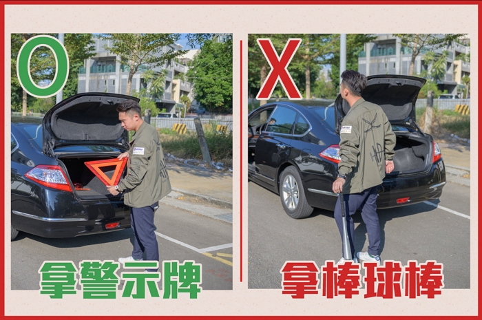 這個「車禍處理守則」很爆笑，竟然是警局官方粉絲團小編製作