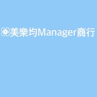 ❀美樂均Manager商行❣