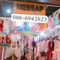 แพน ซีเบลล่า ชุดออกงาน ร้านMeesap