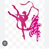 **妙妙飛舞班