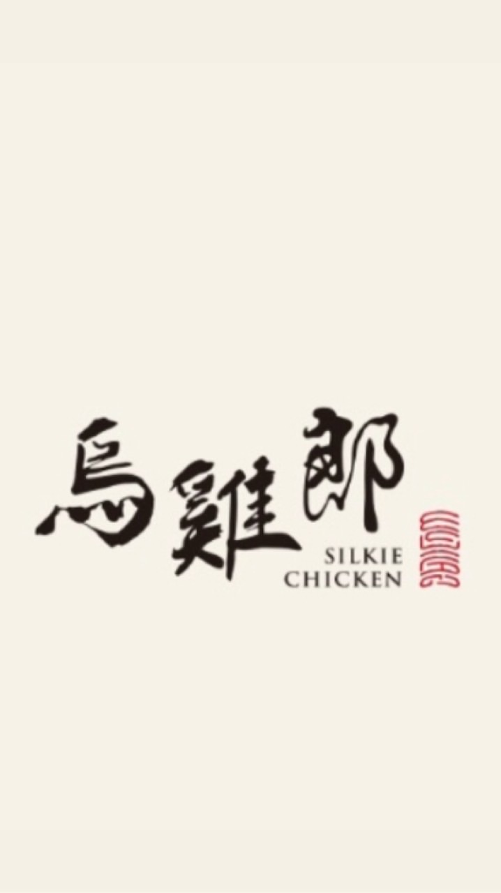烏雞郎✨28.6%IBV｜13%現金回饋
