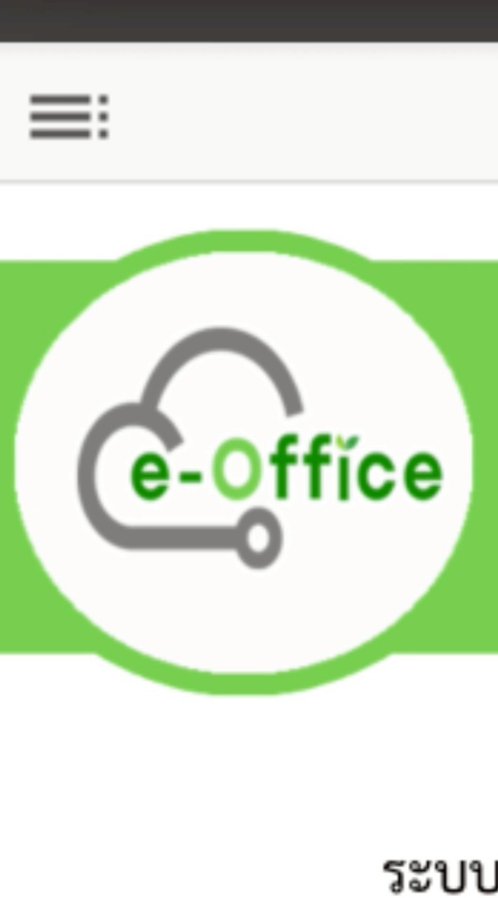 e-office mnrh