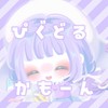 ピグアイドル＆グラマーさんの集まり⸝⸝꙳
