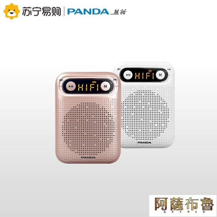 11.11 擴音器 熊貓k81擴音器教師用小蜜蜂麥克風教學用器上課專用戶外送話器曠