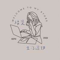 矮隻嚴選📦生活選物
