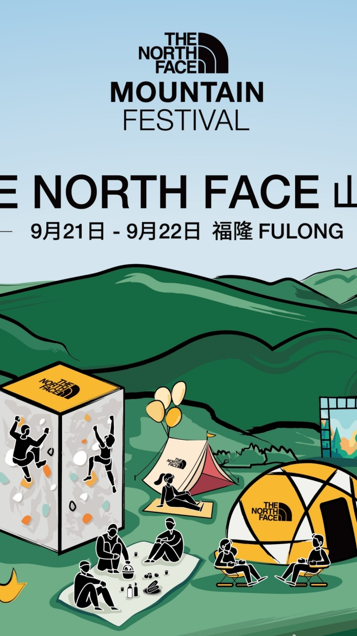 2024 TNF 山地節 - 志工群組
