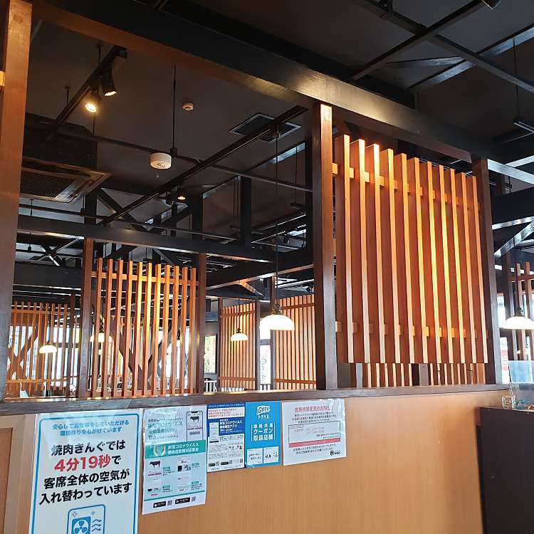 メニュー 焼肉きんぐ 岐阜茜部店 ヤキニクキング ギフアカナベテン 茜部菱野 岐南駅 焼肉 By Line Place