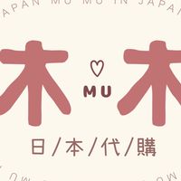 木木日本代購