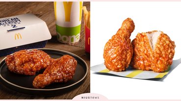 麥當勞期間限定「韓式炸鷄」只賣一個月！加碼與7-11獨家推出限量「鷄啤套餐」