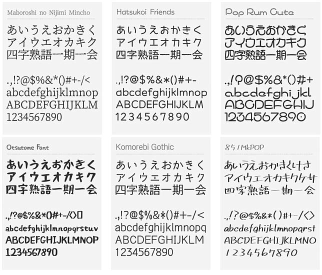 新細明體不能用 免費商用字型懶人包 下載 思源宋體 思源黑體 柔黑體 毛筆字 雲爸的私處 Line Today
