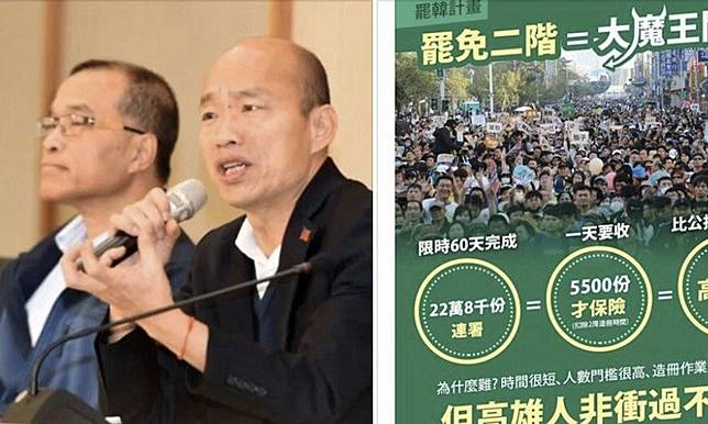 蔡詩萍／支持江啟臣改革國民黨的呼籲，但不贊成要協助韓國瑜度過罷免危機！