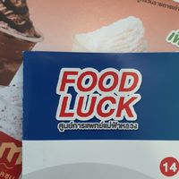 Delivery Food Court รพ.ศูนย์การแพทย์แม่ฟ้าหลวง