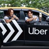 優步小黃 小江 UBER TAXI 駕駛VIP討論群