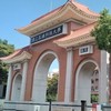 115高科楠梓校區新生群