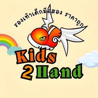 Kids2Hand