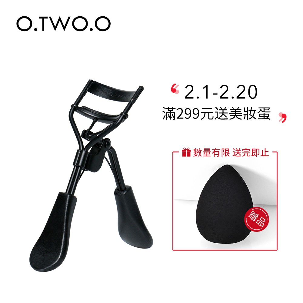 【商品特色】源自O.TWO.O的專業彩妝睫毛夾匠心力作1.貼合眼廓睫毛自然捲翹：主要表現在眼部貼合度方面，市場上很多睫毛夾會夾到眼睛的眼皮，有的則加不到眼角處的睫毛，O.TWO.O這款可以覆蓋眼部不易