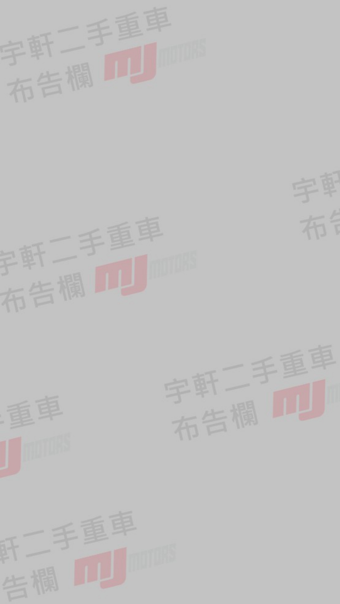 【宇軒の二手重車布告欄】