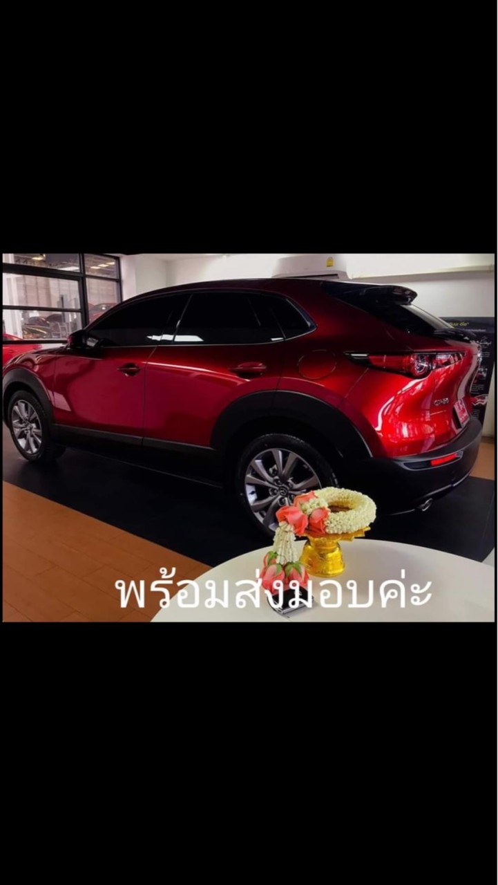 ΜAZDA โปรดี โปรเด็ด โปรแรง ปังเวอร์
