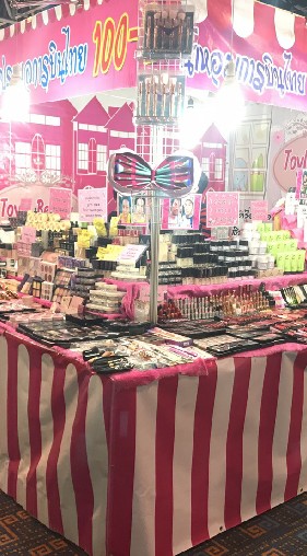 ร้านทอยลี่บิวตี้