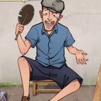 商業雜貨集團