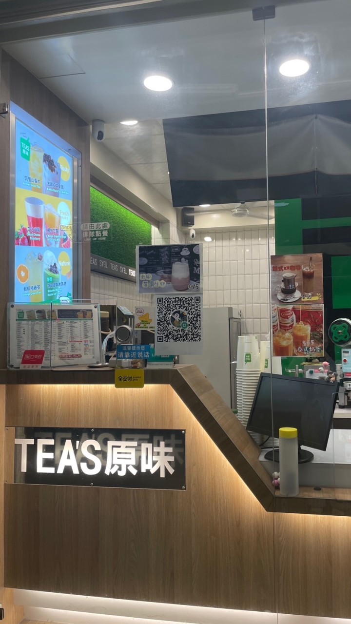 Teas原味新中北店（華勛）