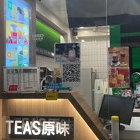Teas原味新中北店（華勛）