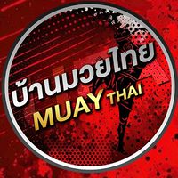 บ้านมวยไทย