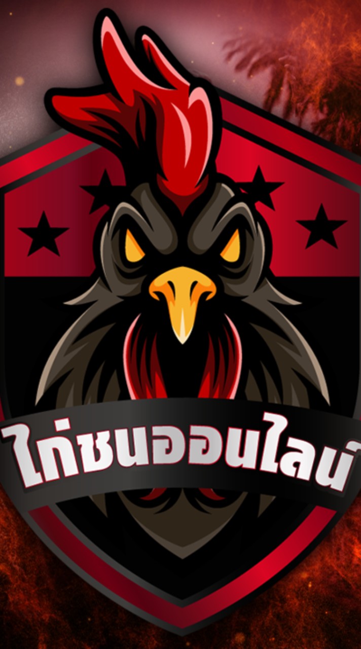 ไก่ชนออนไลน์