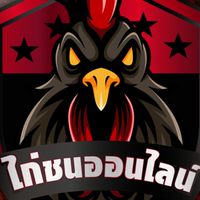 ไก่ชนออนไลน์