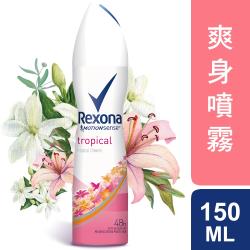 ◎• 國際香氛專家訂製精緻自然清香|◎• 富含茉莉、小蒼蘭、奇異果、芒果等香氛精華|◎• 無酒精並經肌膚刺激性測試