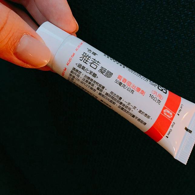 打開系列 原來 皮膚科醫師 的包包裡都放這些 俞佑醫師推薦好物 Vogue Line Today