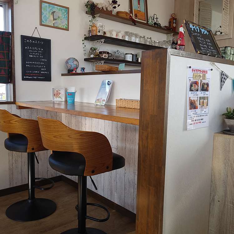 空見カフェ Sorami Cafe 高場 佐和駅 カフェ By Line Conomi