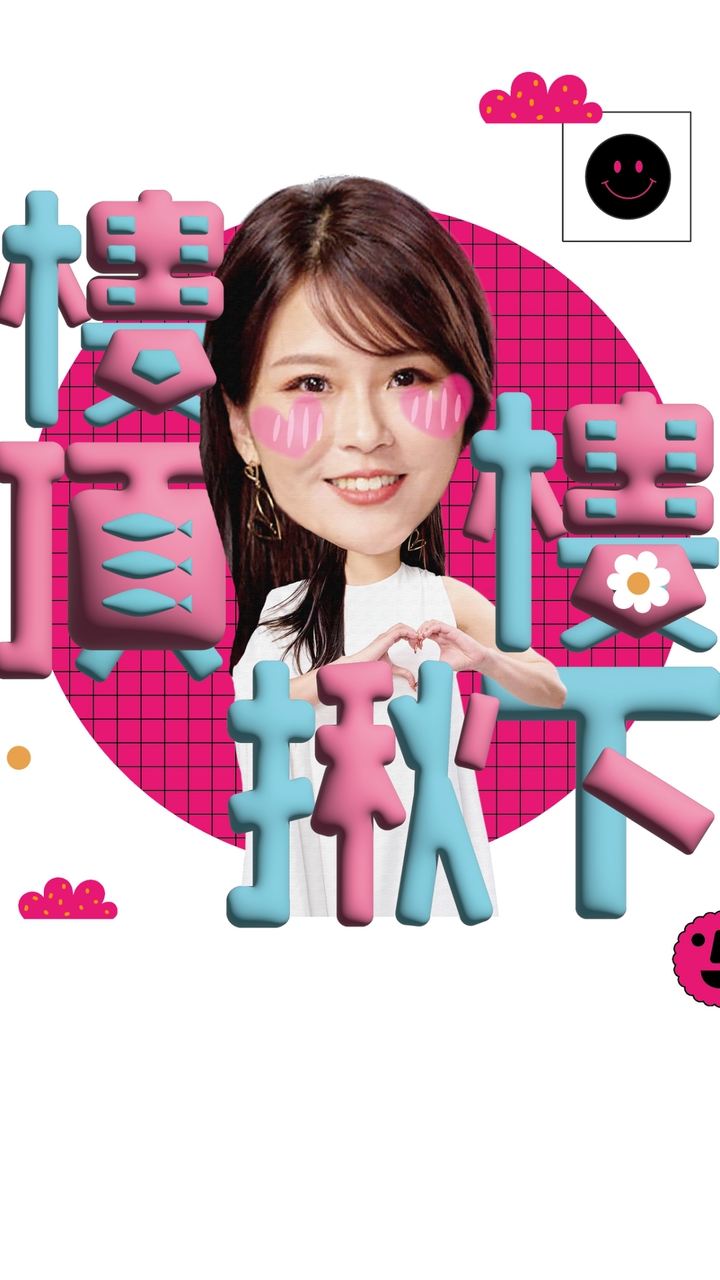 樓頂揪樓下海陸狂樂群