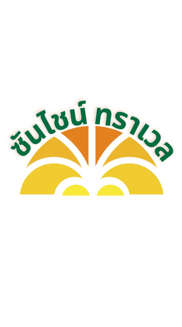 เที่ยวต่างประเทศราคาประหยัด